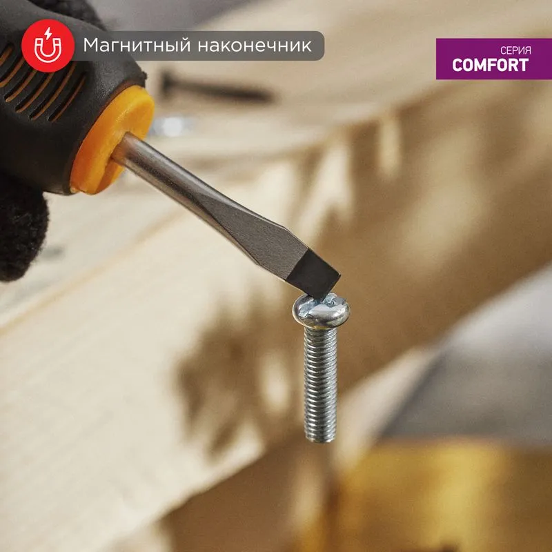 Отвертка шлицевая SL6х40мм, двухкомпонентная рукоятка REXANT - Фото 3