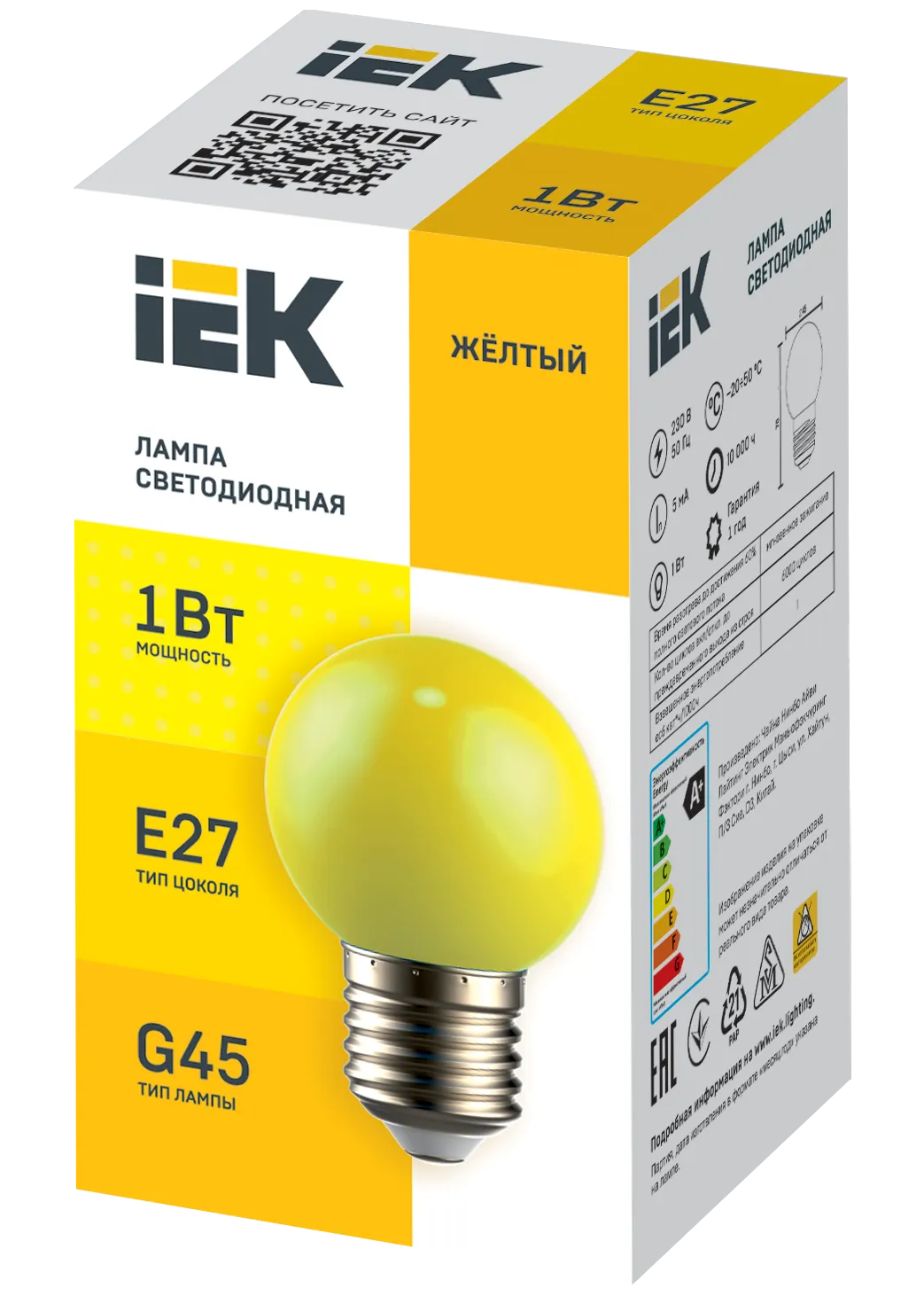 LIGHTING Лампа светодиодная декоративная G45 шар 1Вт 230В желтый E27 IEK
