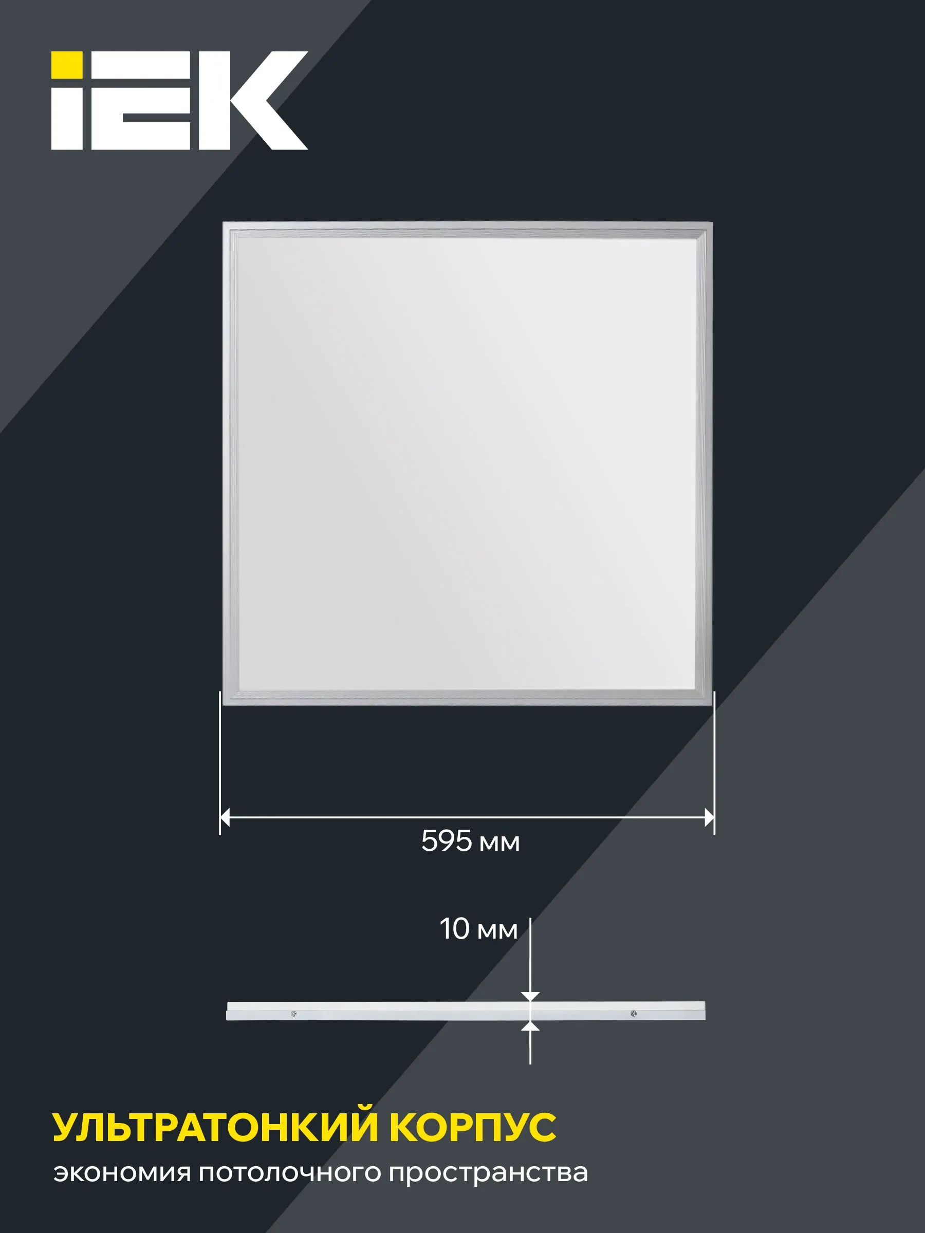 Светильник светодиодный ДВО 6566 eco 36Вт S 6500К IEK - Фото 2