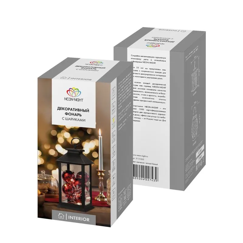 Декоративный фонарь с шариками, черный корпус, размер 14х14х27 см, цвет теплый белый - Фото 4