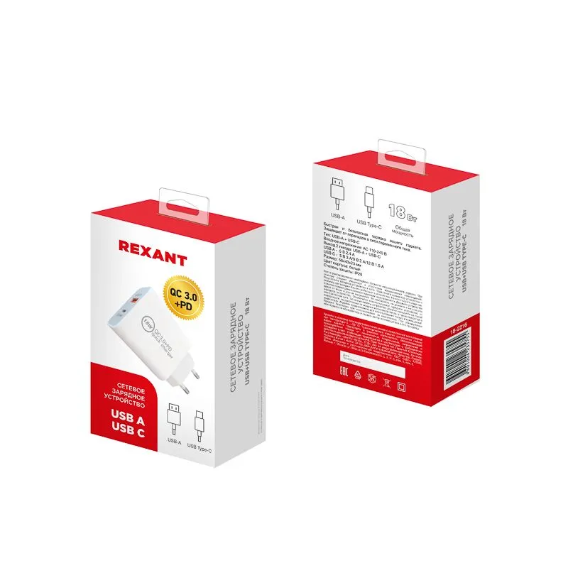 Сетевое зарядное устройство REXANT USB-A+USB-C адаптер, 18W белое - Фото 3