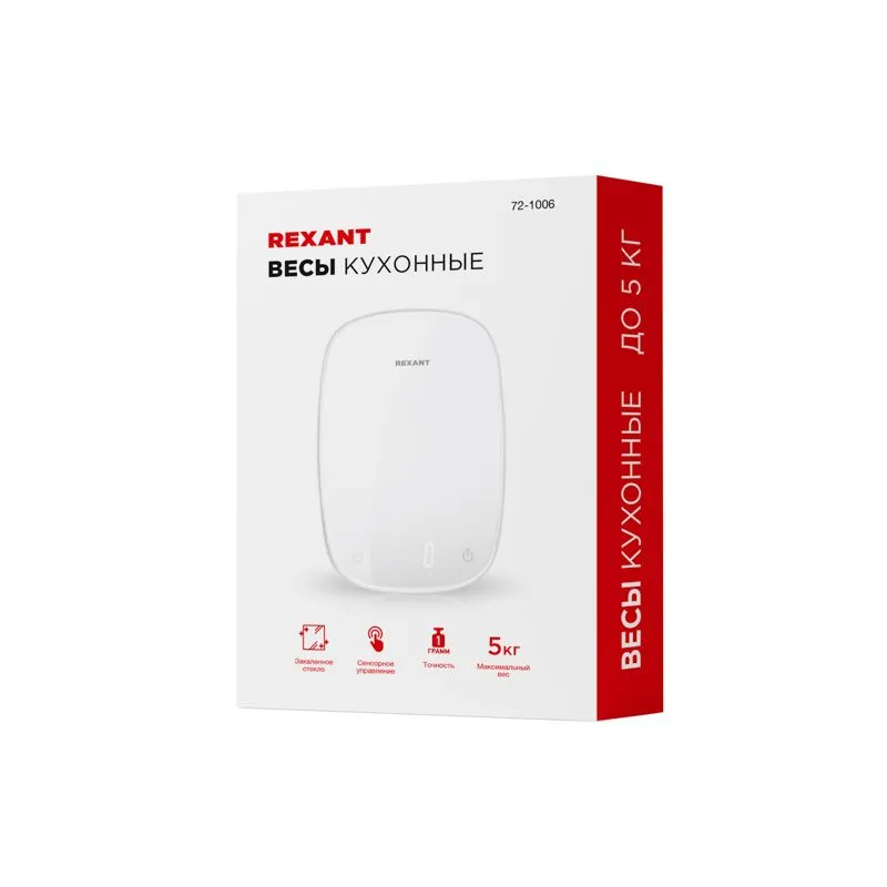 Весы кухонные электронные, белые/овальные/стекло/до 5 кг REXANT - Фото 3