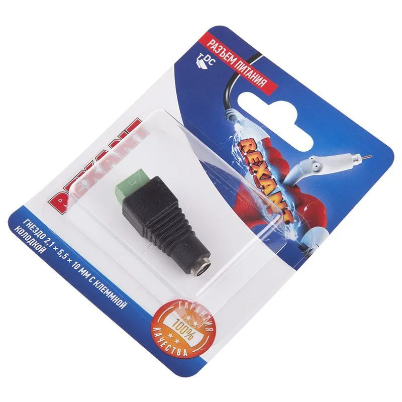 Разъем питание на кабель, гнездо 2,1х5,5x10мм. с клеммной колодкой, (1шт.)  REXANT - Фото 2