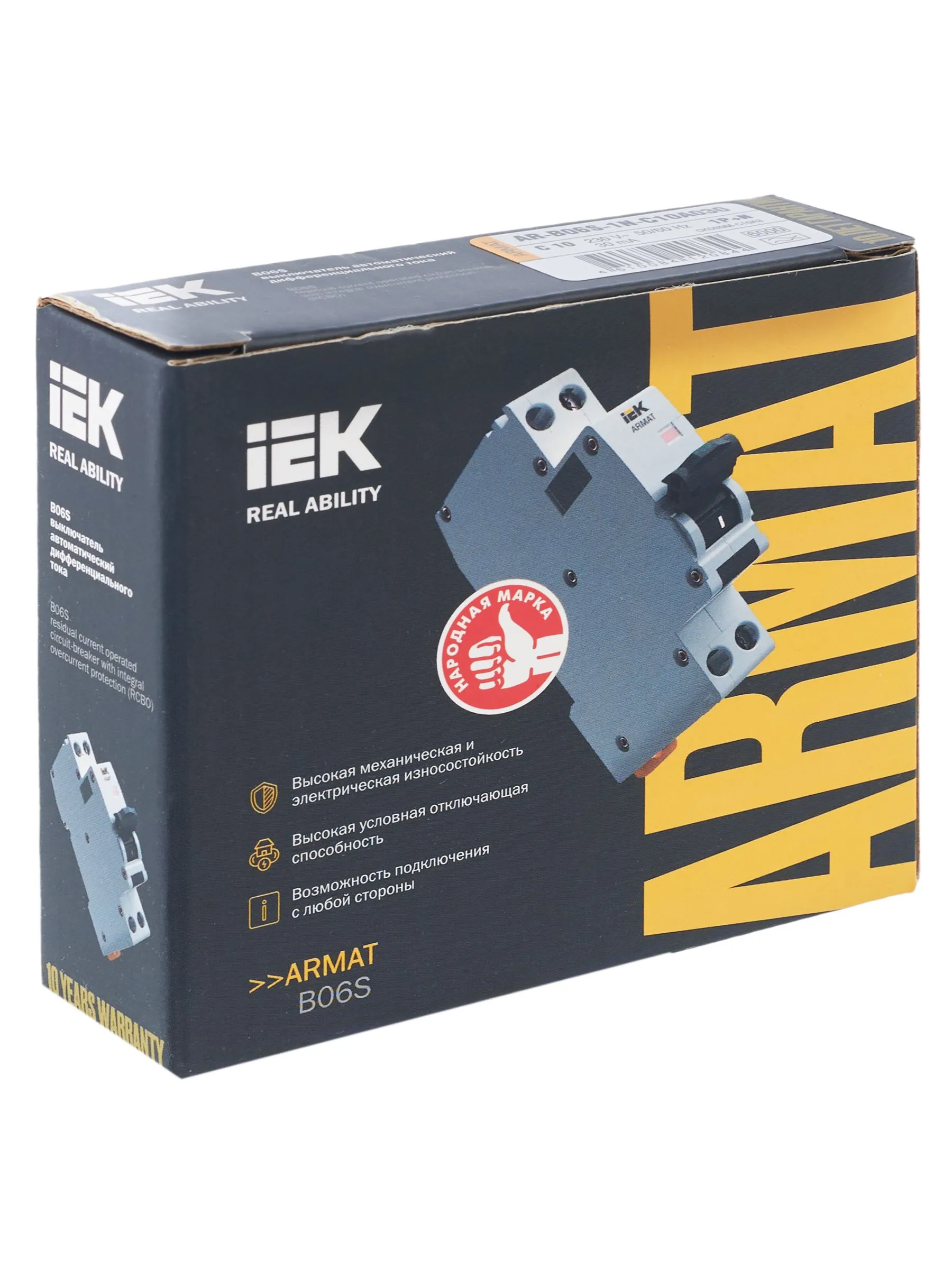 ARMAT Автоматический выключатель дифференциального тока B06S 1P+NP C10 30мА тип A (18мм) IEK - Фото 9