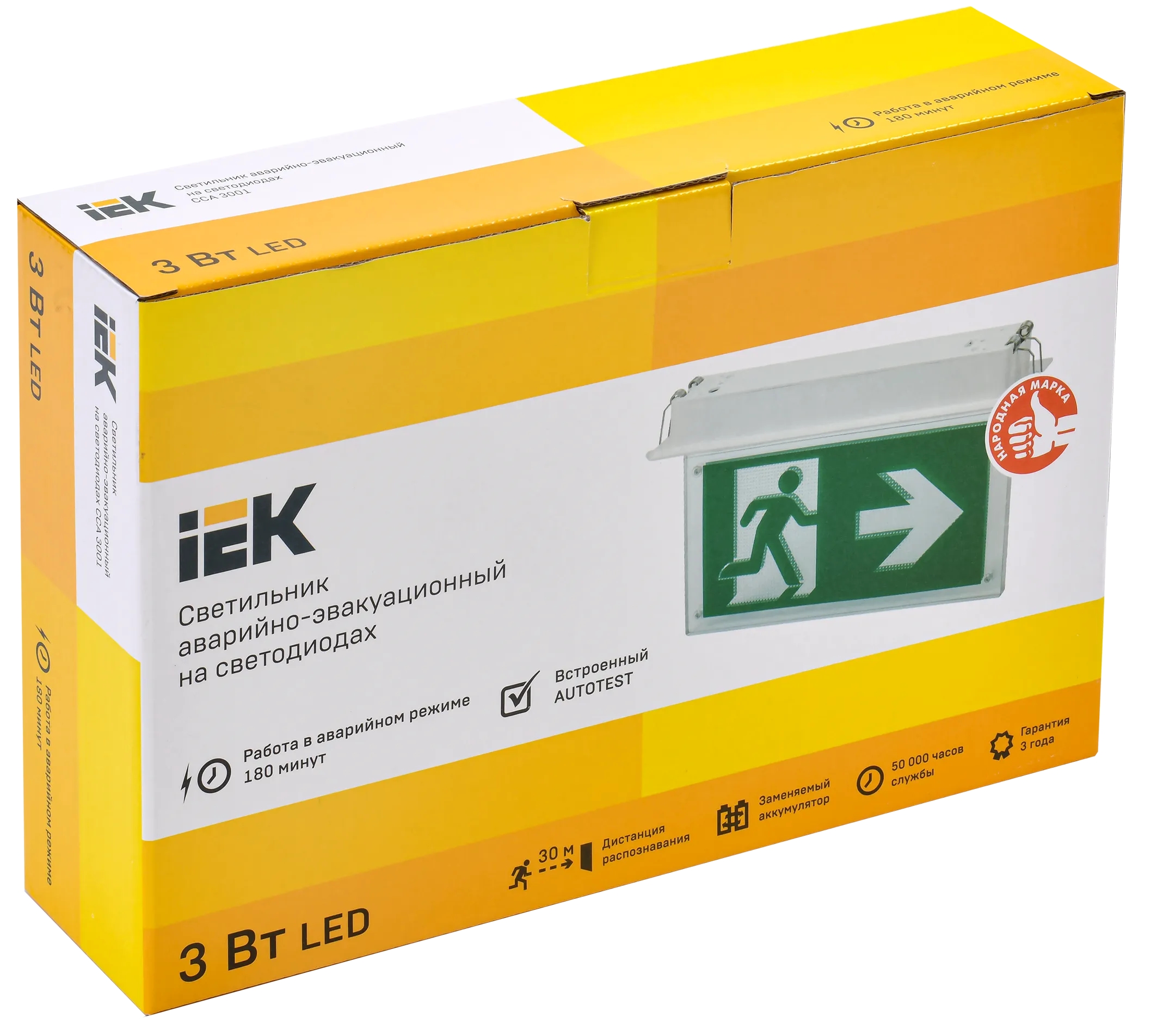 LIGHTING Светильник эвакуационный ССА3001 встраиваемый двусторонний сменный знак 3ч 3Вт IEK - Фото 2