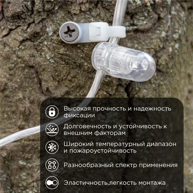 Стяжка нейлоновая под винт 200x4,3мм, белая (100 шт/уп) REXANT - Фото 2