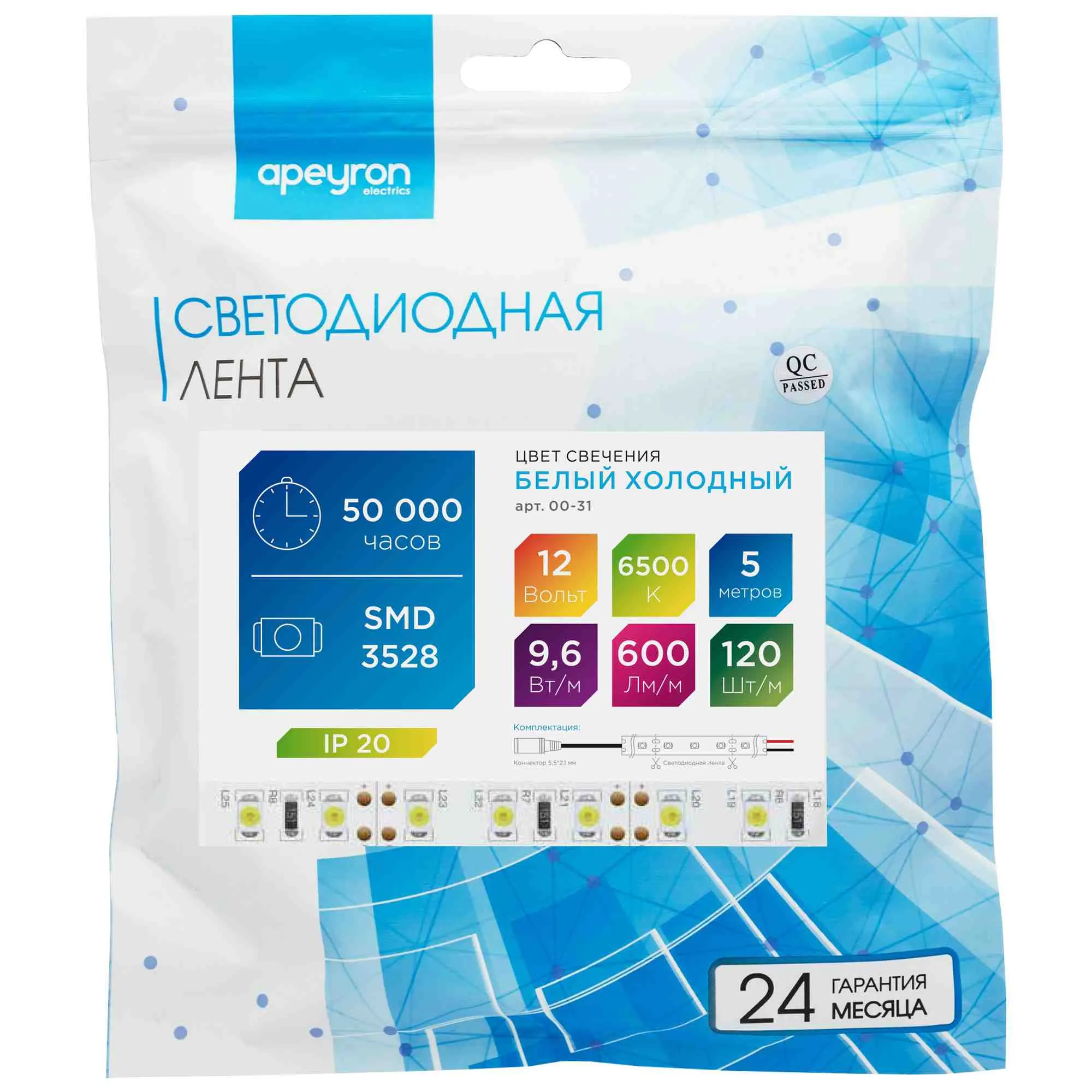 Лента светодиодная СТ smd3528 120д/м 12В 6500К IP20 5м Apeyron - Фото 9