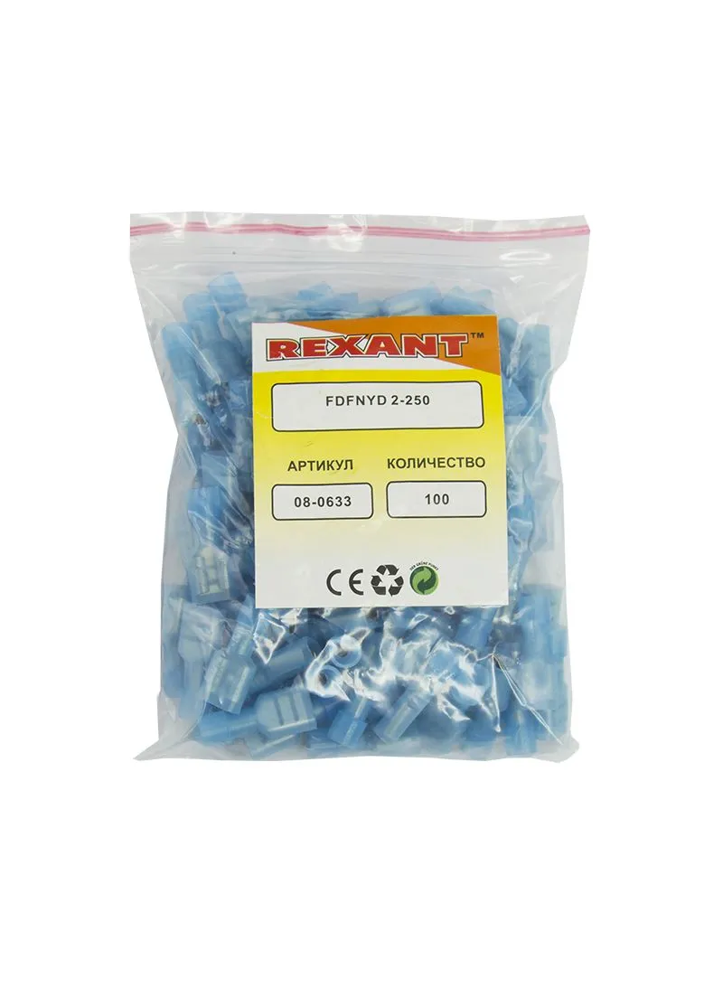 Клемма плоская полностью изолированная в нейлоне РПи-м(н) 2.5-(6.3)/РпИм-н 2-7-0,8 гнездо 6.6 мм, 1.5-2.5 мм², синий REXANT - Фото 2