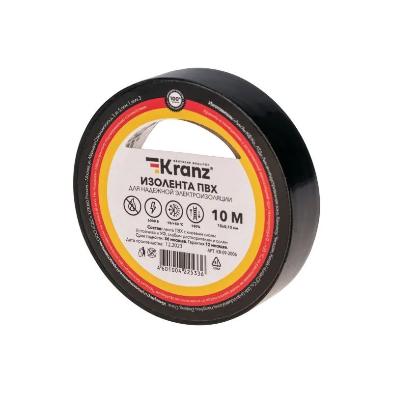 Изолента ПВХ 0,13х15мм, 10м, черная KRANZ KR-09-2006