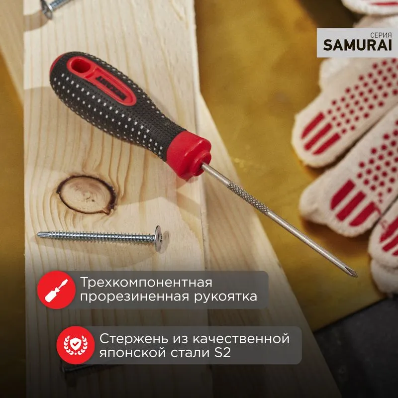 Отвертка крестовая PH0х75мм, трехкомпонентная рукоятка, сталь S2 REXANT - Фото 2