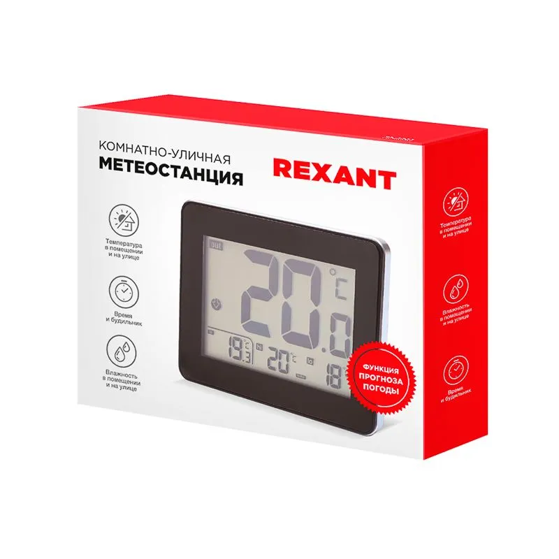 Метеостанция комнатно-уличная REXANT - Фото 3