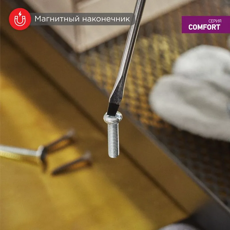 Отвертка шлицевая SL5х150мм, двухкомпонентная рукоятка REXANT - Фото 3