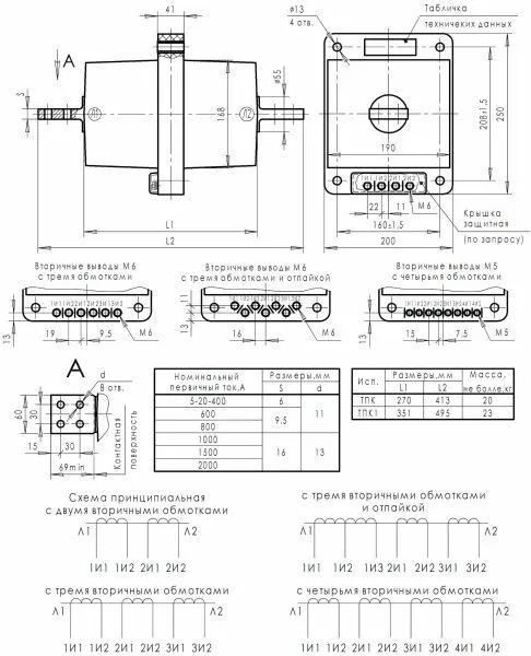 Тр-р тока ТЛК-СТ-10-ТПК(1)-0,5S/0,5/10Р10-10ВА/10ВА/15ВА-300/5-300/5-300/5 31,5 52 У3