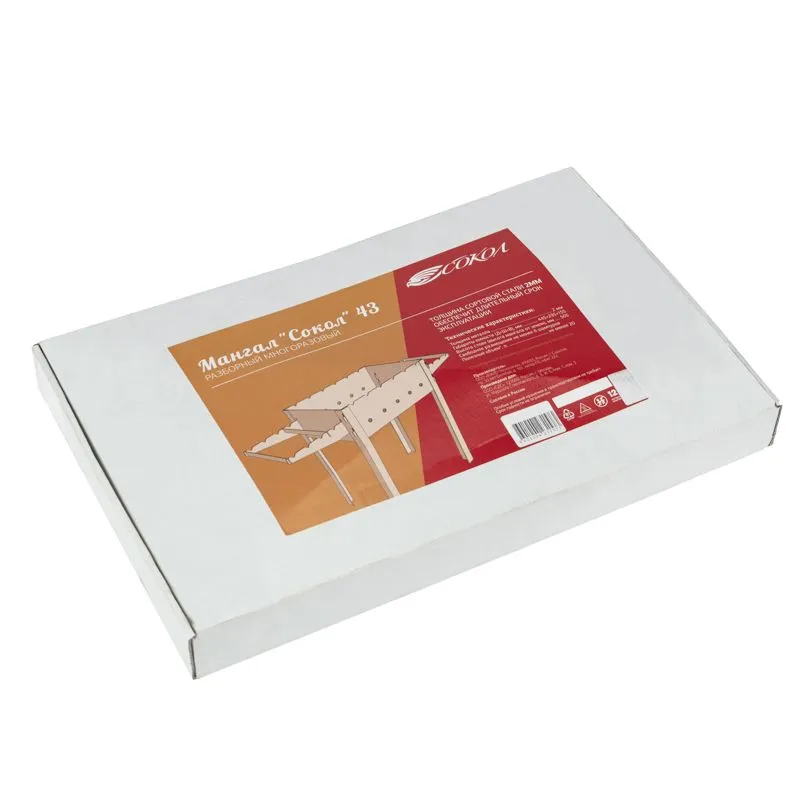 Мангал разборный 910х295х155мм, с сумкой, в картонной коробке СОКОЛ - Фото 3