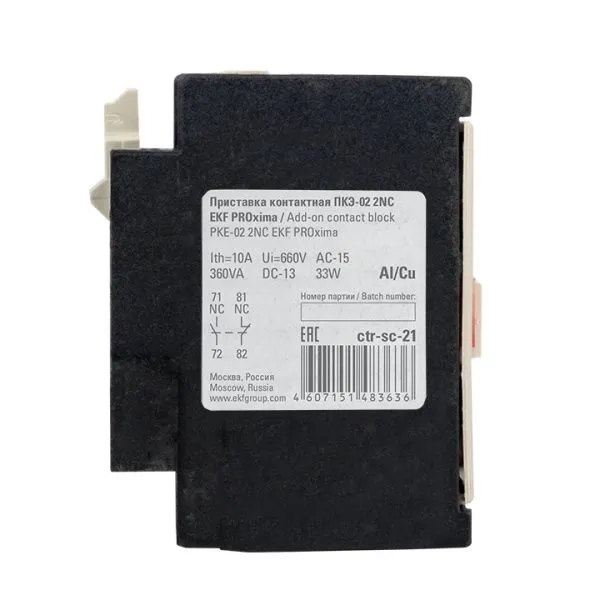 Приставка контактная ПКЭ-02 2NC EKF - Фото 6