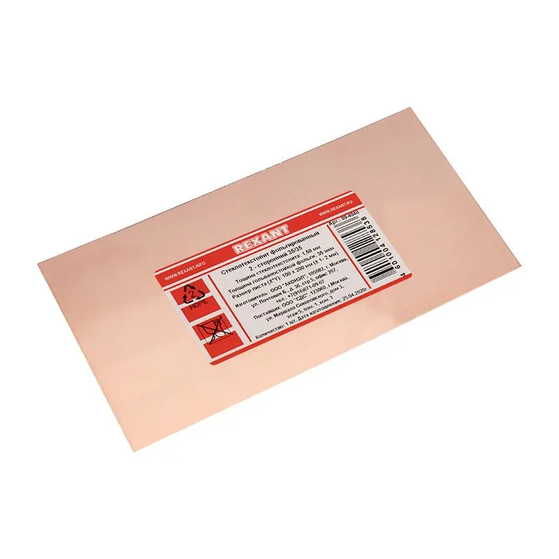 Стеклотекстолит 2-сторонний 100x200x1.5 мм 35/35 (35 мкм) REXANT - Фото 2