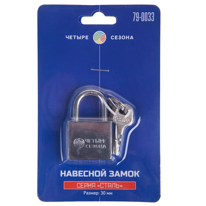 Замок навесной серия «Сталь» 30 мм ЧЕТЫРЕ СЕЗОНА - Фото 2