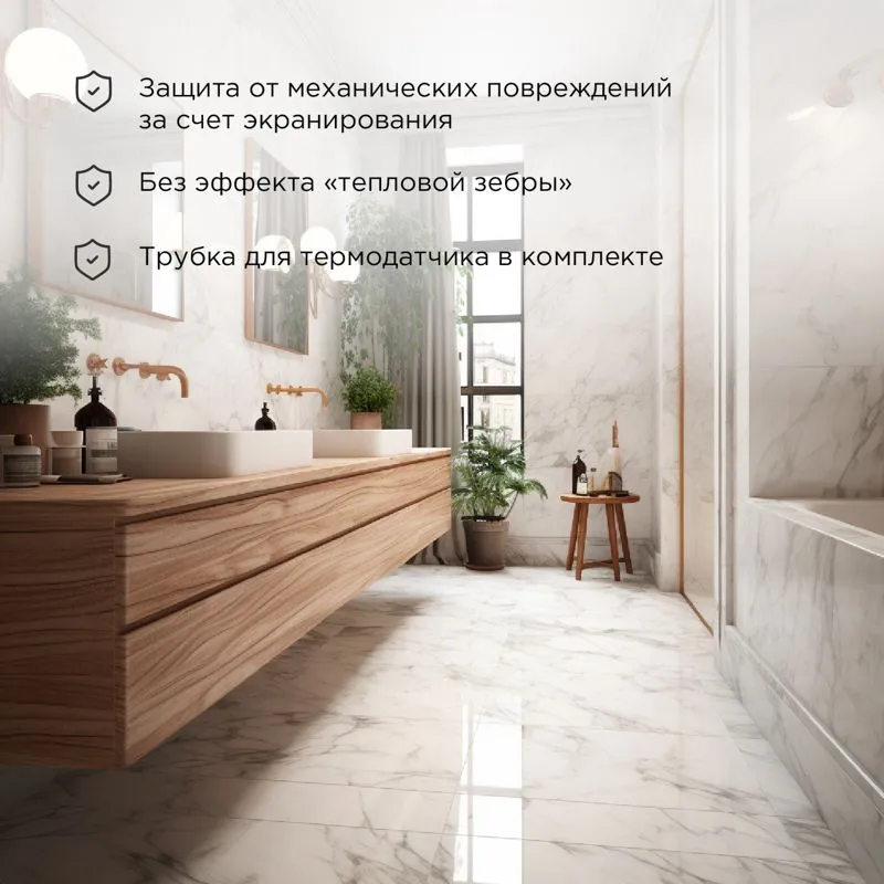 Теплый пол, нагревательный мат PRO RNX-2,5-550 2,5 м², 0,5х5 м, 550 Вт двухжильный, с экраном REXANT - Фото 2