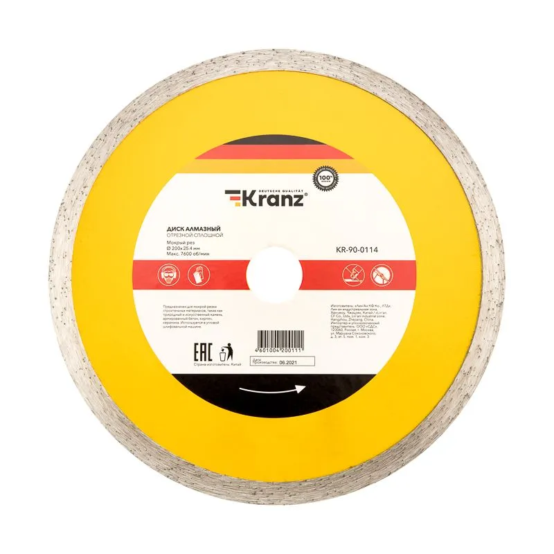 Диск алмазный отрезной сплошной 200x25,4/22,2x2x10мм KRANZ
