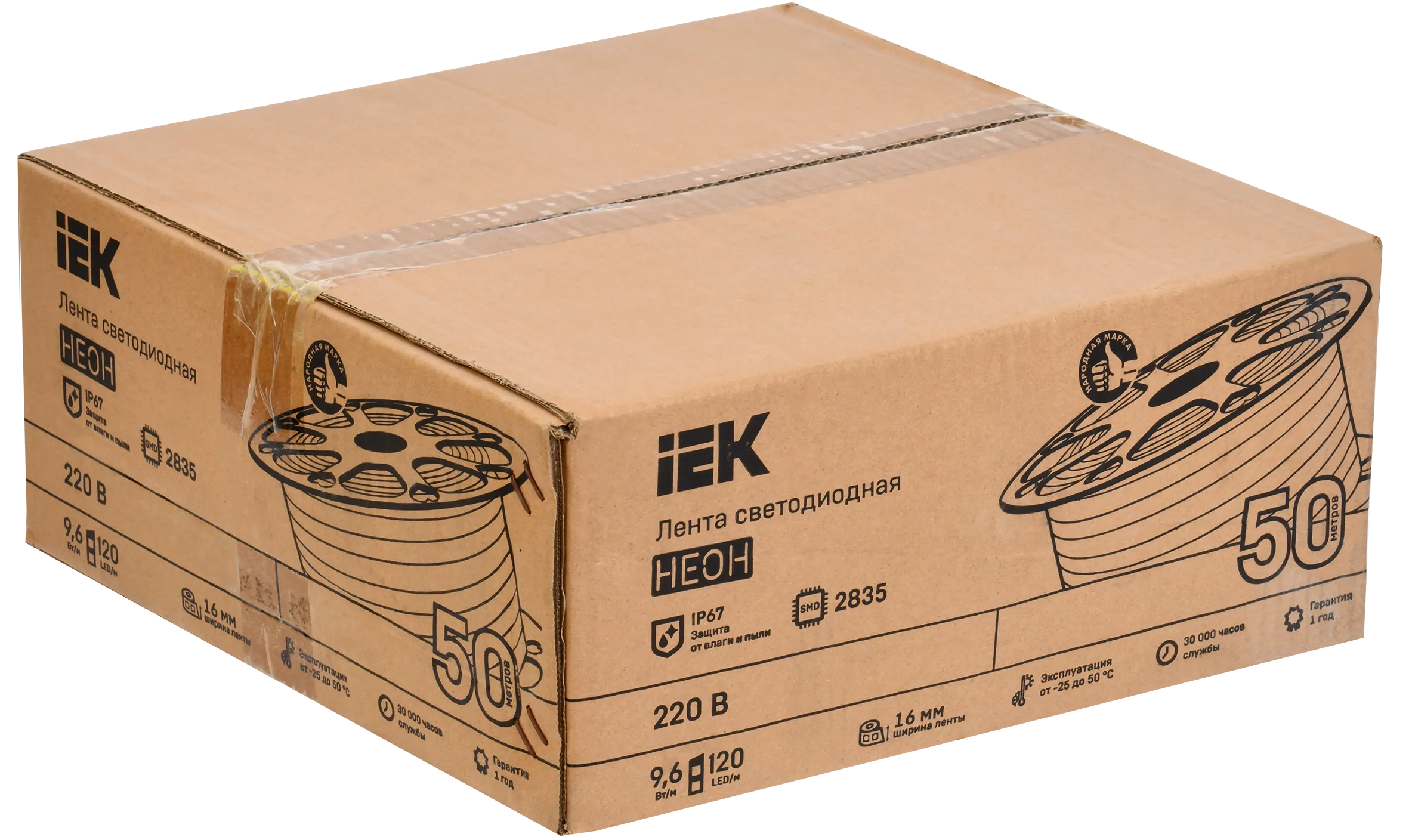 Лента светодиодная "неон" 50м LSR-2835G120-9,6-IP67-220В IEK
