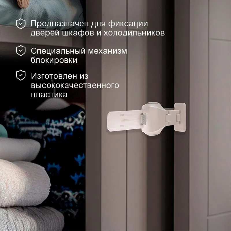 Ограничитель для раздвижного окна (1 шт/уп) HALSA - Фото 2