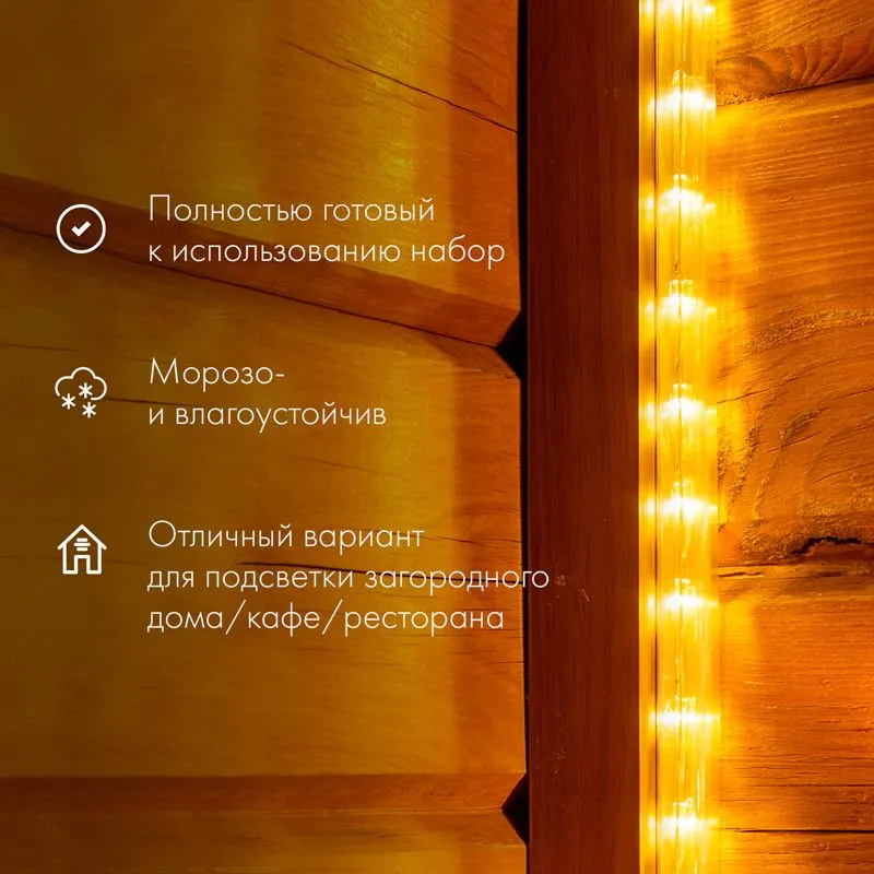 Дюралайт LED фиксинг (2W), 24 LED/м, теплый белый, 20 м - Фото 2