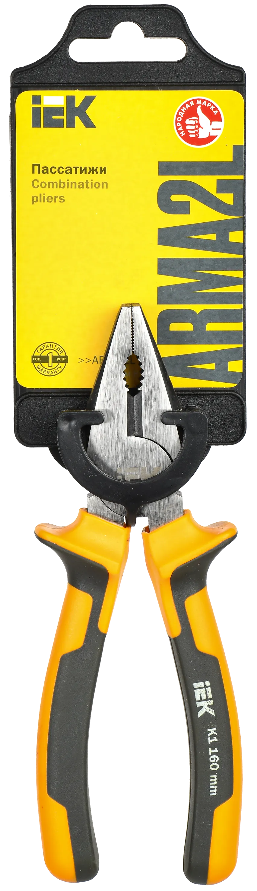 ARMA2L 3 Пассатижи 160мм K1 IEK - Фото 2