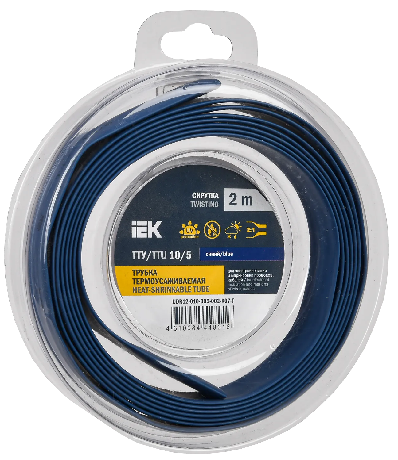 Трубка термоусадочная ТТУ нг-LS 10/5 синяя (2м/упак) IEK