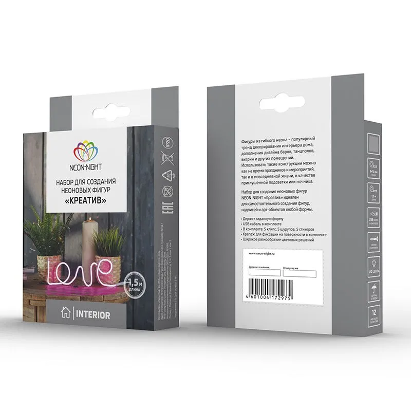 Набор для создания неоновых фигур NEON-NIGHT Креатив 180 LED, 1.5 м, зеленый - Фото 3