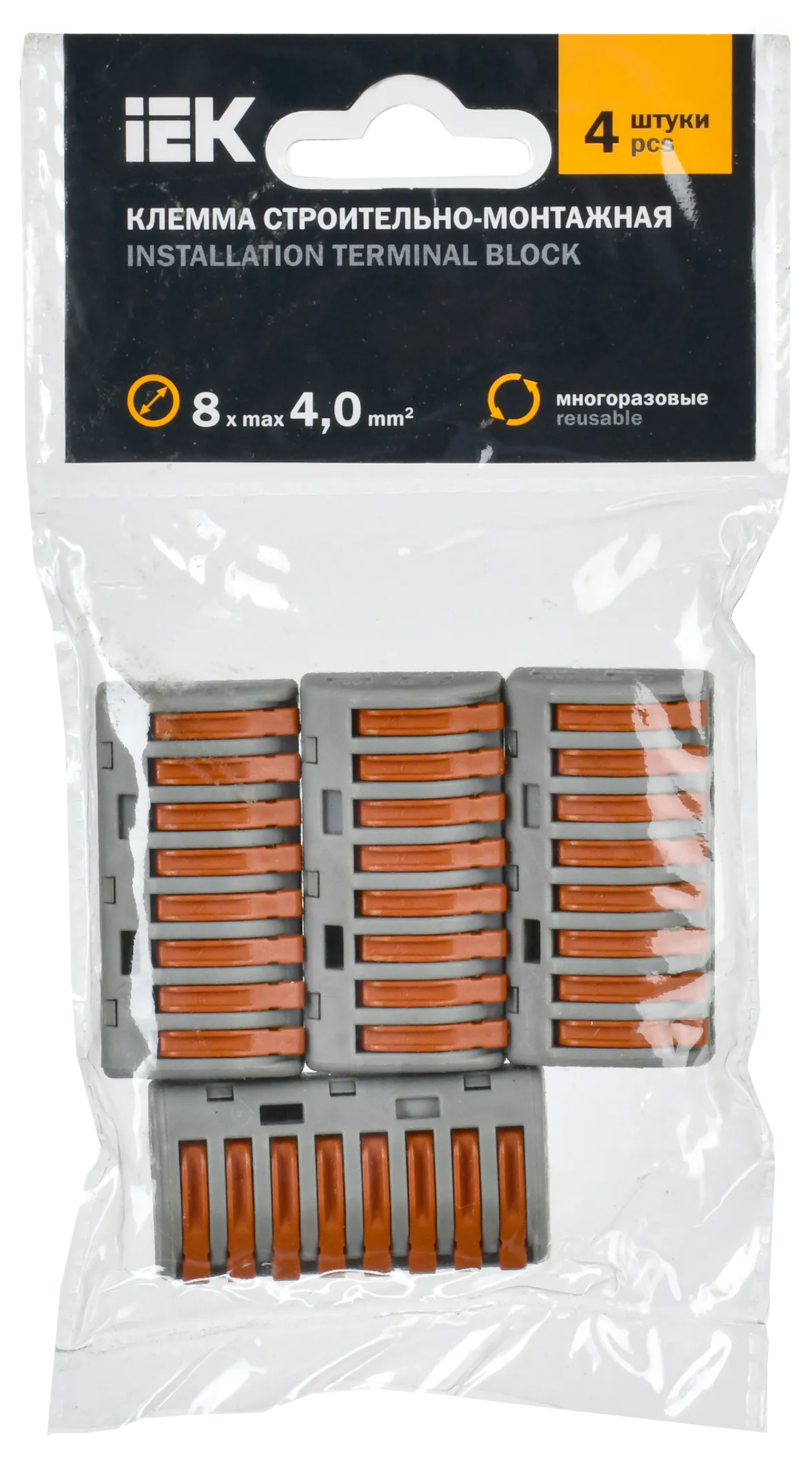 Строительно-монтажная клемма СМК 222-418 (4шт/упак) IEK - Фото 2