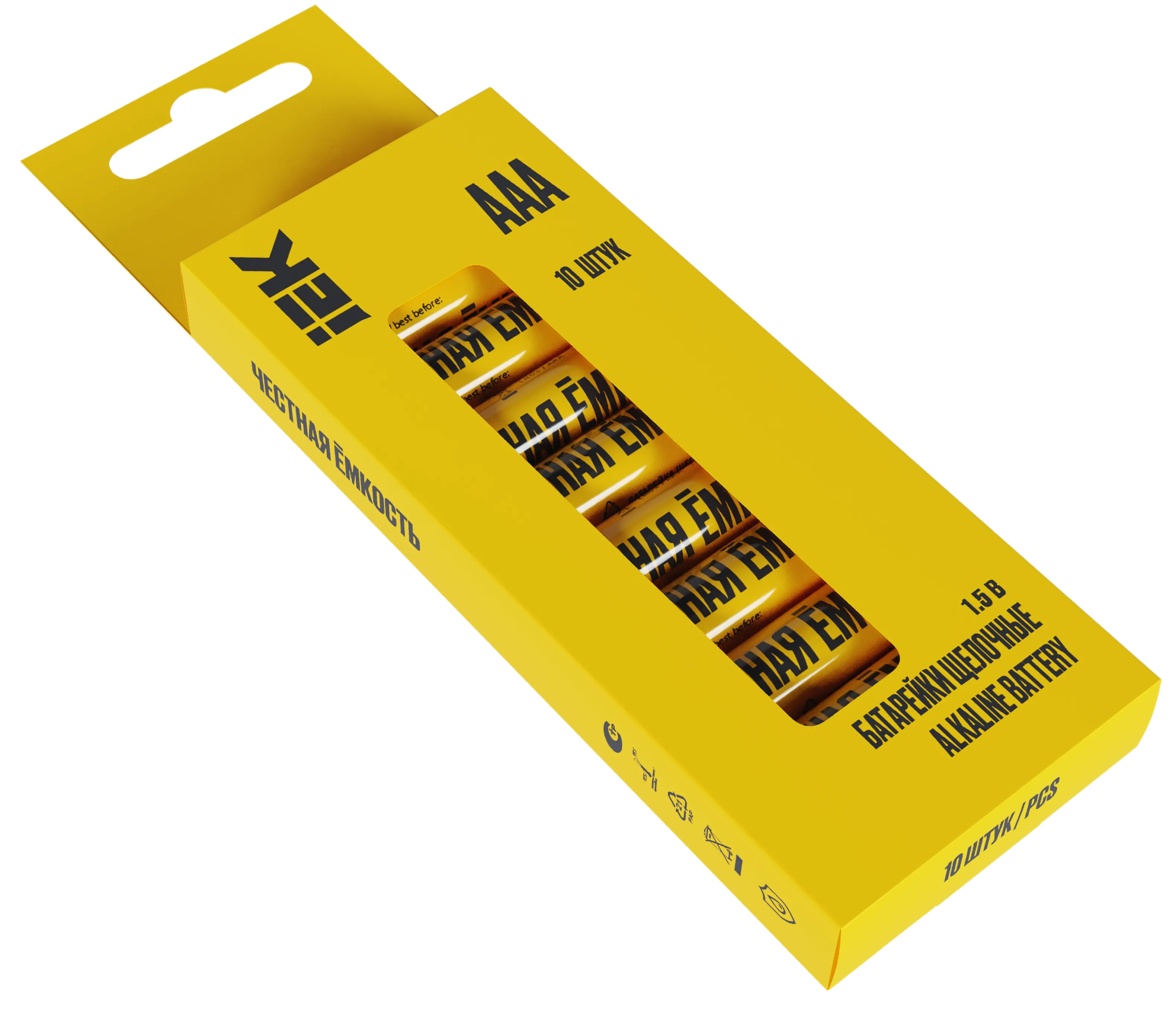 Батарейка щелочная Alkaline LR03/AAA (10шт/бокс) IEK