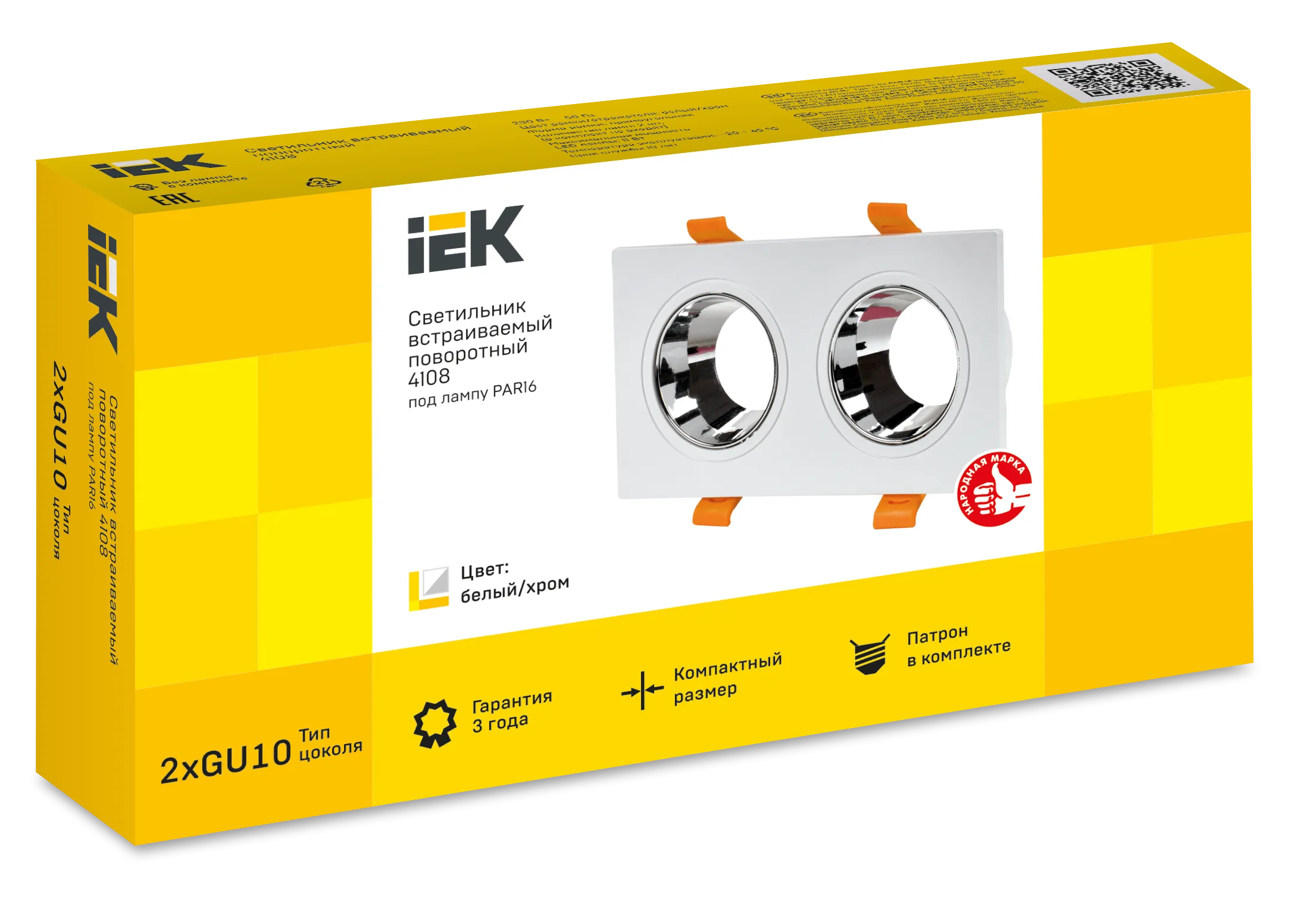 LIGHTING Светильник 4108 встраиваемый поворотный под лампу 2хGU10 белый/хром пластик IEK - Фото 2