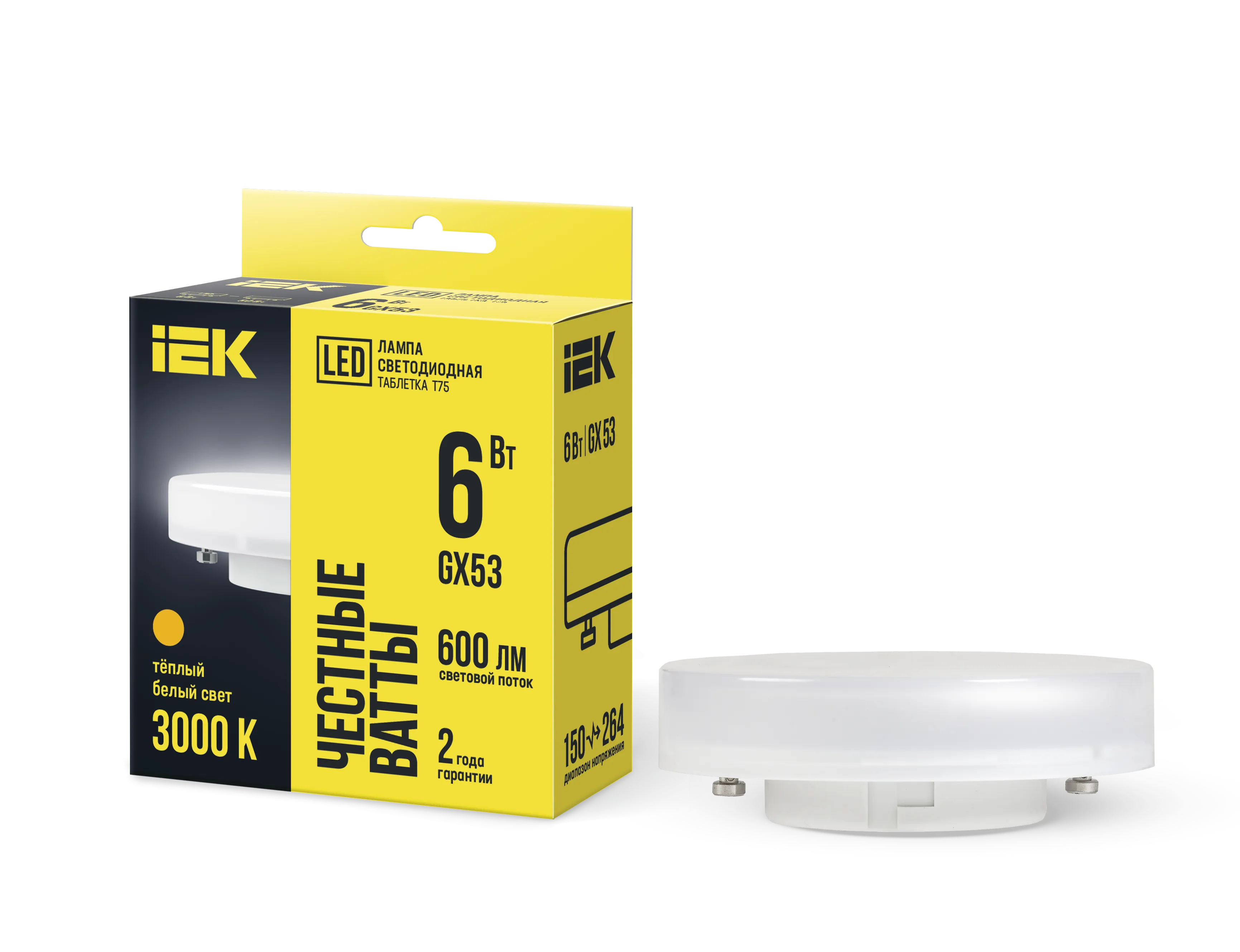 Лампа светодиодная T75 таблетка 6Вт 230В 3000К GX53 IEK LLE-T80-6-230-30-GX53