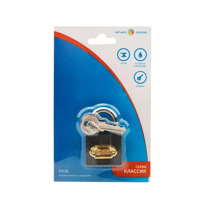 Замок навесной серия «Чугун» 32 мм ЧЕТЫРЕ СЕЗОНА - Фото 2