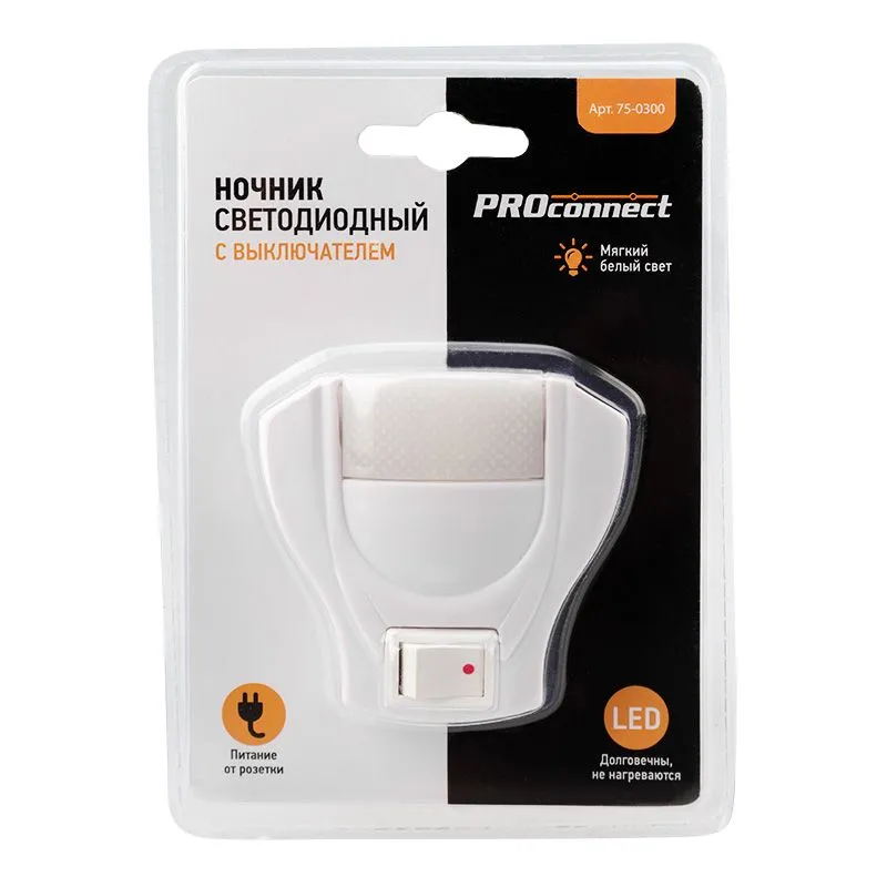 Ночник светодиодный с выключателем 220В PROconnect - Фото 3