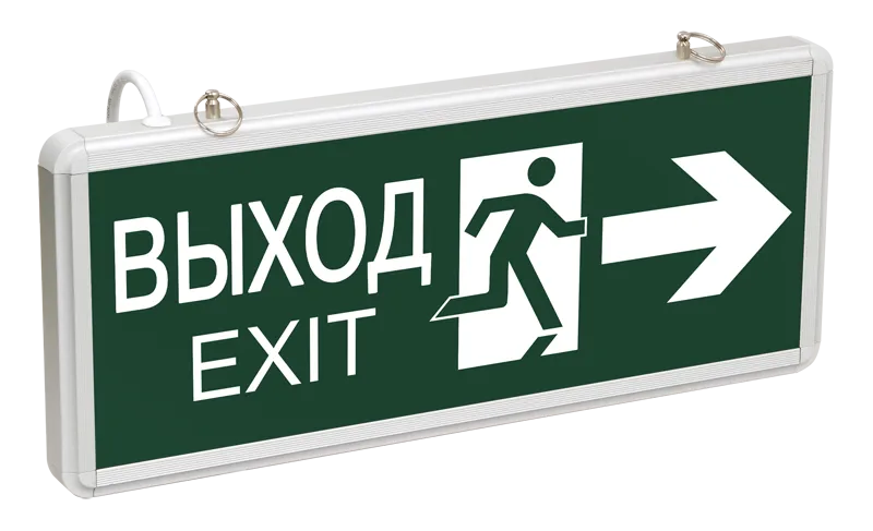 LIGHTING Светильник аварийный ССА1003 на светодиодах 3Вт 1,5ч двусторонний ВЫХОД-EXIT стрелка/фигура IEK LSSA0-1003-003-K03