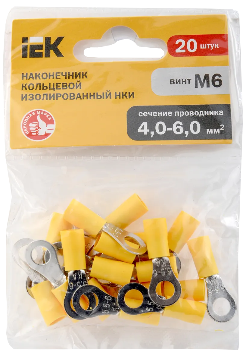 Наконечник НКИ 5,5-6 кольцо 4-6мм (20шт/упак) IEK - Фото 2