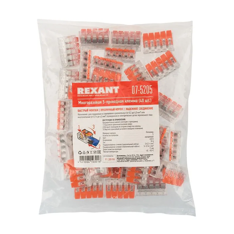 Универсальная компактная клемма СМК 221-415, 5-проводная до 4,0 мм² (40 шт./уп.) REXANT - Фото 3