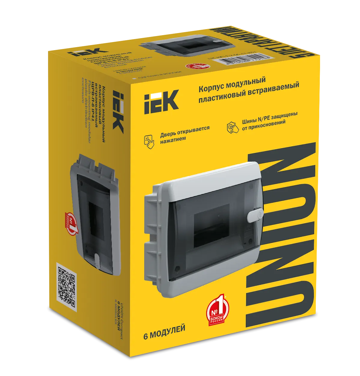 UNION Compact Корпус пластиковый ЩРВ-П-6 IP41 черная прозрачная дверь IEK - Фото 2