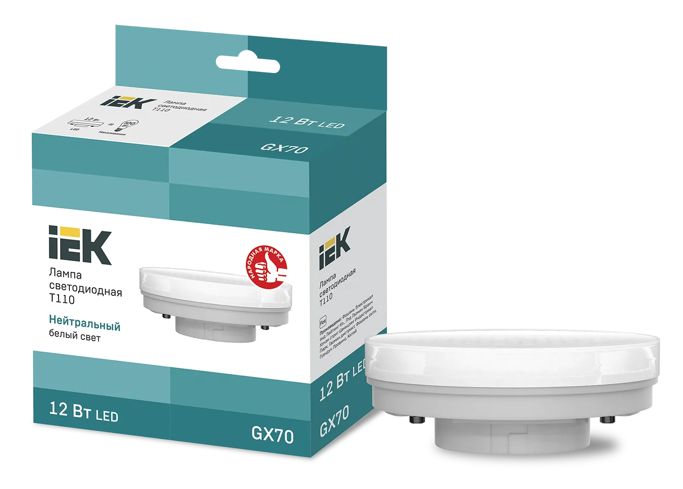 Лампа светодиодная T110 таблетка 12Вт 230В 4000К GX70 IEK LLE-T110-12-230-40-GX70