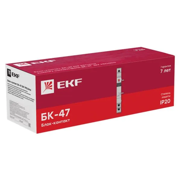 Блок-контакт БК-47 EKF PROxima - Фото 3