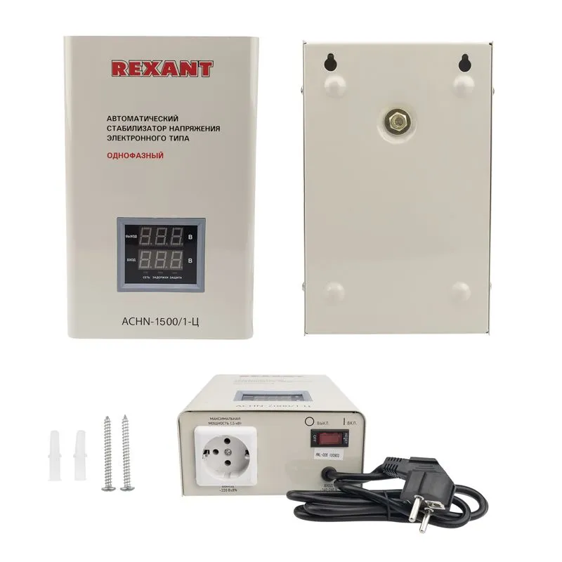 Стабилизатор напряжения настенный АСНN-1500/1-Ц REXANT - Фото 2