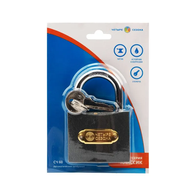 Замок навесной серия «Чугун» 60 мм ЧЕТЫРЕ СЕЗОНА - Фото 2