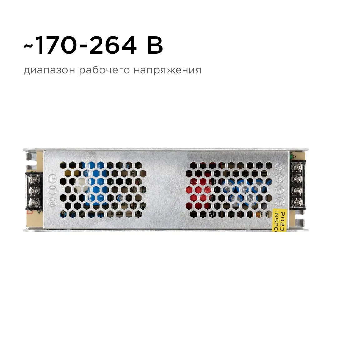 Блок питания 24В, (СТ), 150Вт, импульсный, IP20, 170-264В, 6,3А - Фото 8