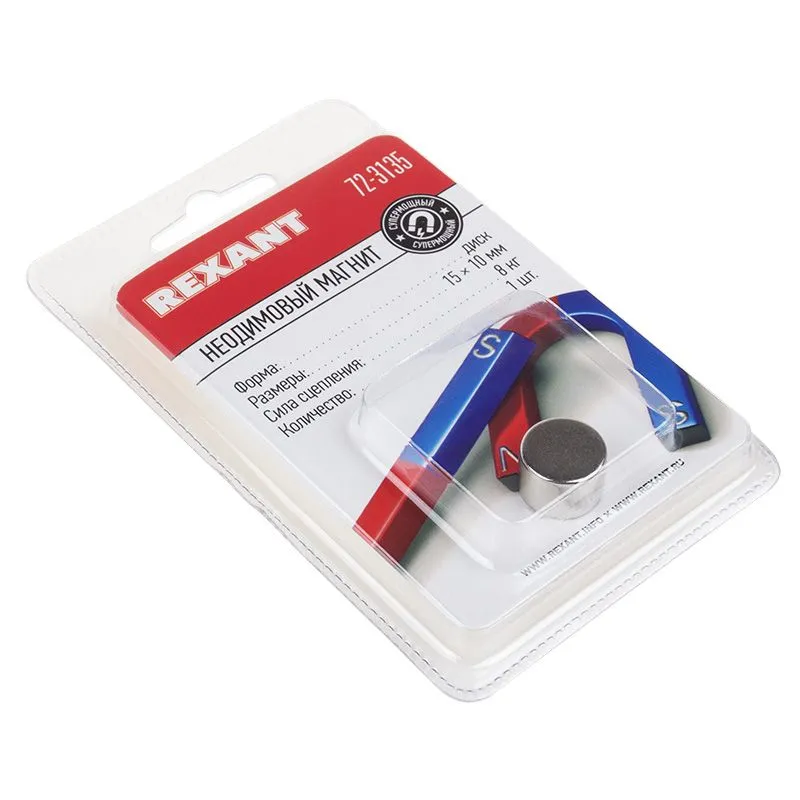 Неодимовый магнит диск 15х10мм сцепление 8 кг (Упаковка 1 шт) Rexant - Фото 5