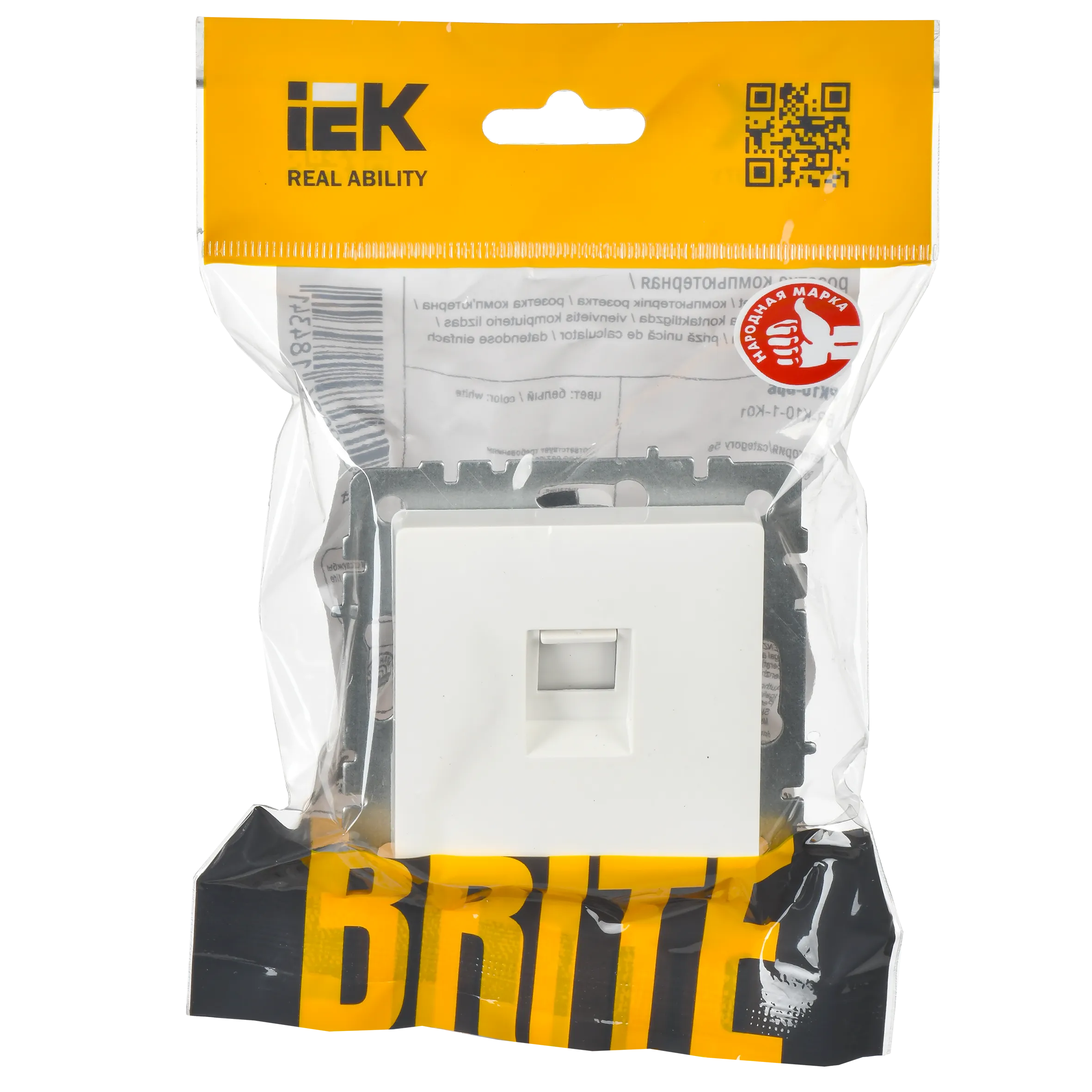 BRITE Розетка компьютерная RJ45 кат.5E РК10-БрБ белый IEK - Фото 3