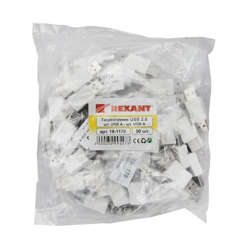 Переходник штекер USB-A (Male)-штекер USB-A (Male) REXANT - Фото 2