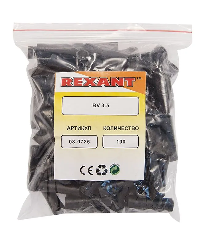 Соединительная гильза изолированная L-26 мм 2.5-4 мм² (ГСИ 4.0/ГСИ 2,5-4,0) черная REXANT - Фото 2