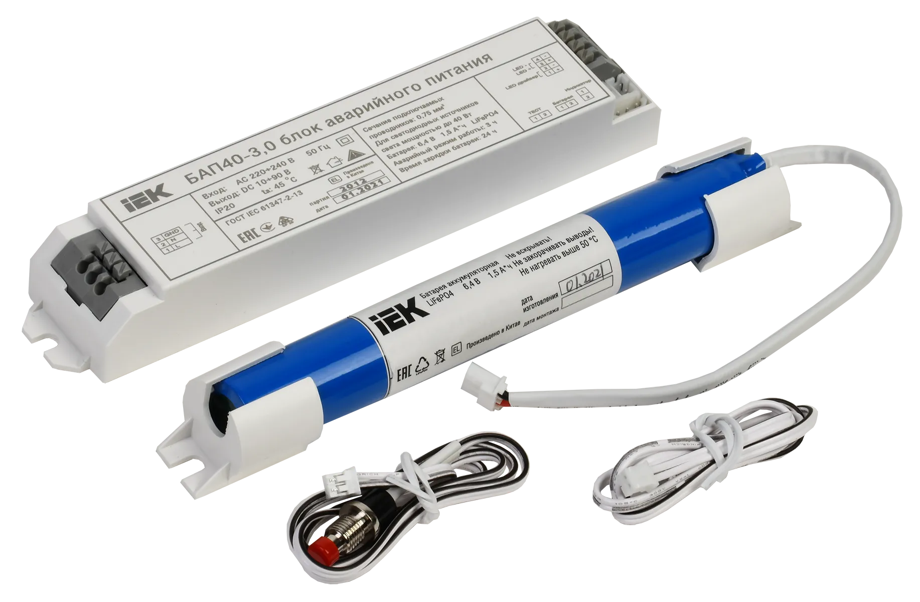 Блок аварийного питания БАП40-3,0 для LED IEK