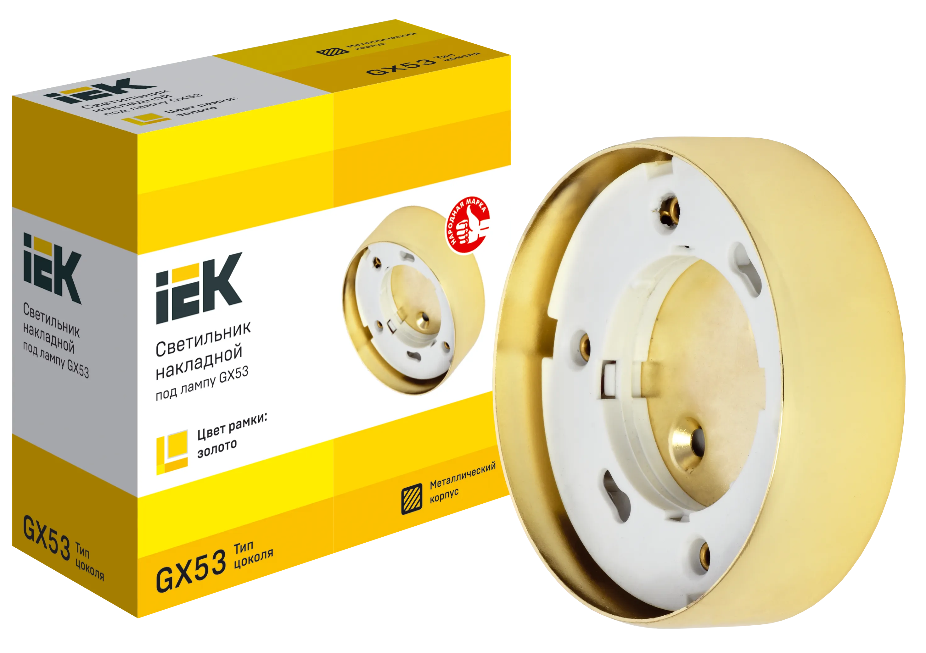 LIGHTING Светильник 4113 накладной под лампу GX53 золото IEK - Фото 2